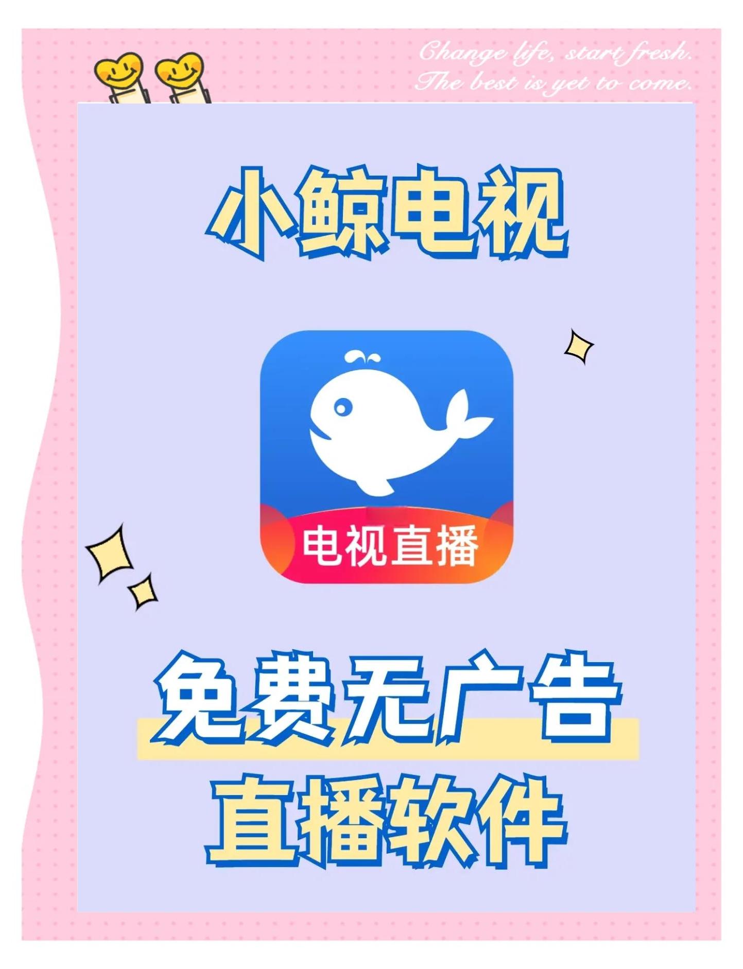 【智能電視影音視聽軟件】最新影音視聽軟件下載