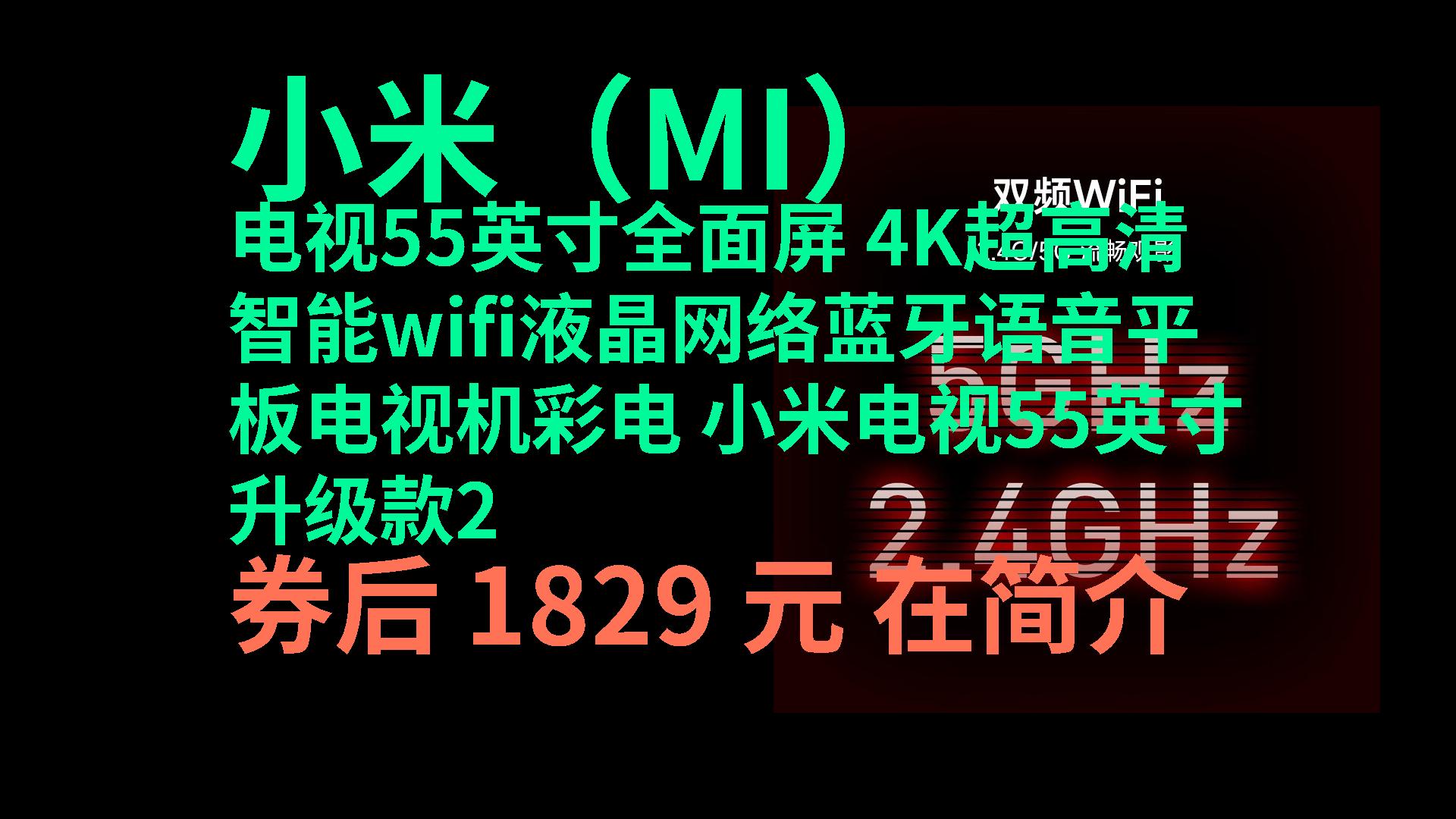 【全高清網(wǎng)絡(luò)電視】全高清網(wǎng)絡(luò)電視報(bào)價(jià)及圖片大全