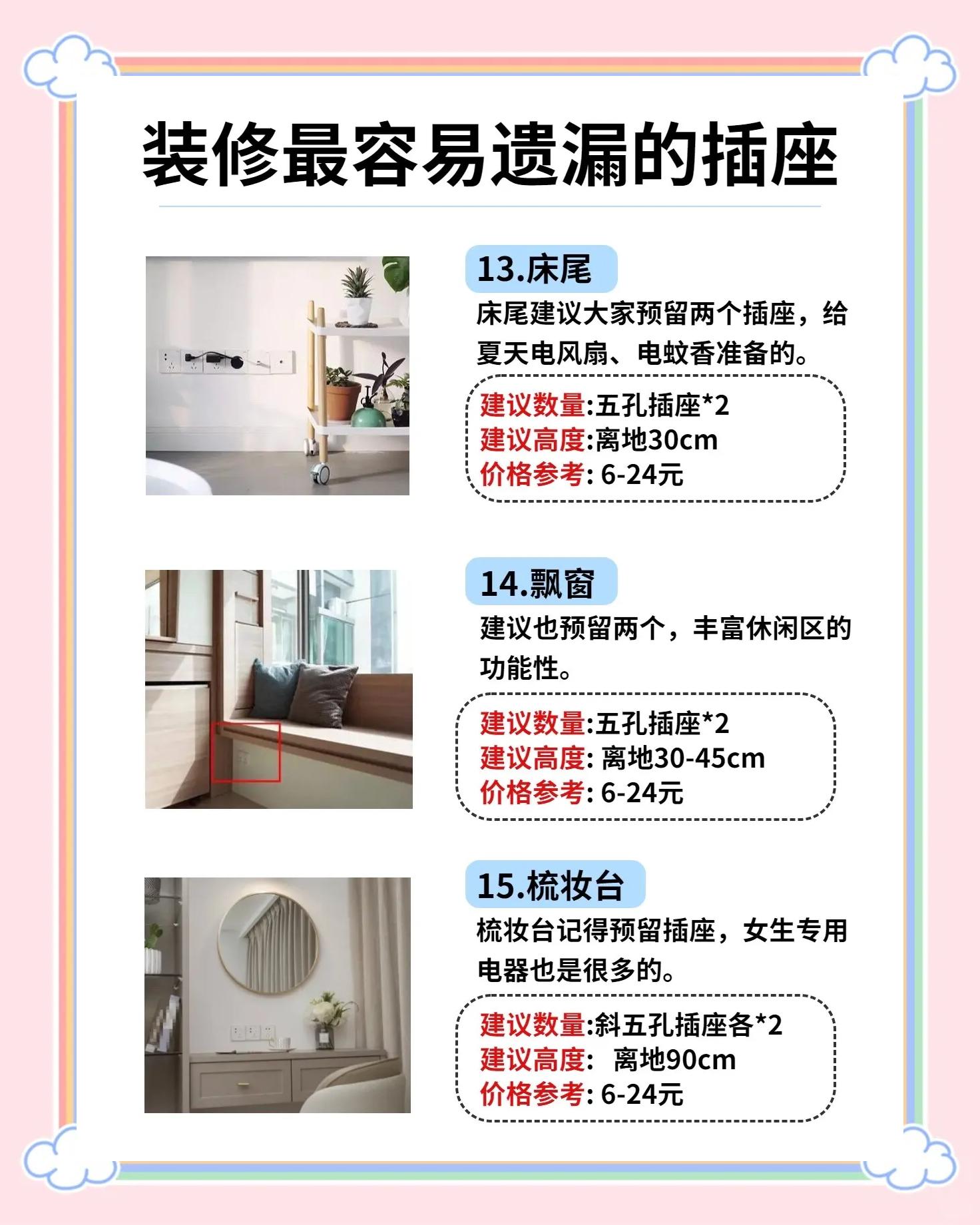 實(shí)用家居必備:提升生活品質(zhì)的4款創(chuàng)新延長線插座解決方案