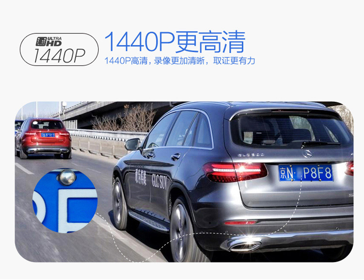 系統(tǒng)設(shè)置手機(jī)APP搞定_愛國者D68_GPS評(píng)測