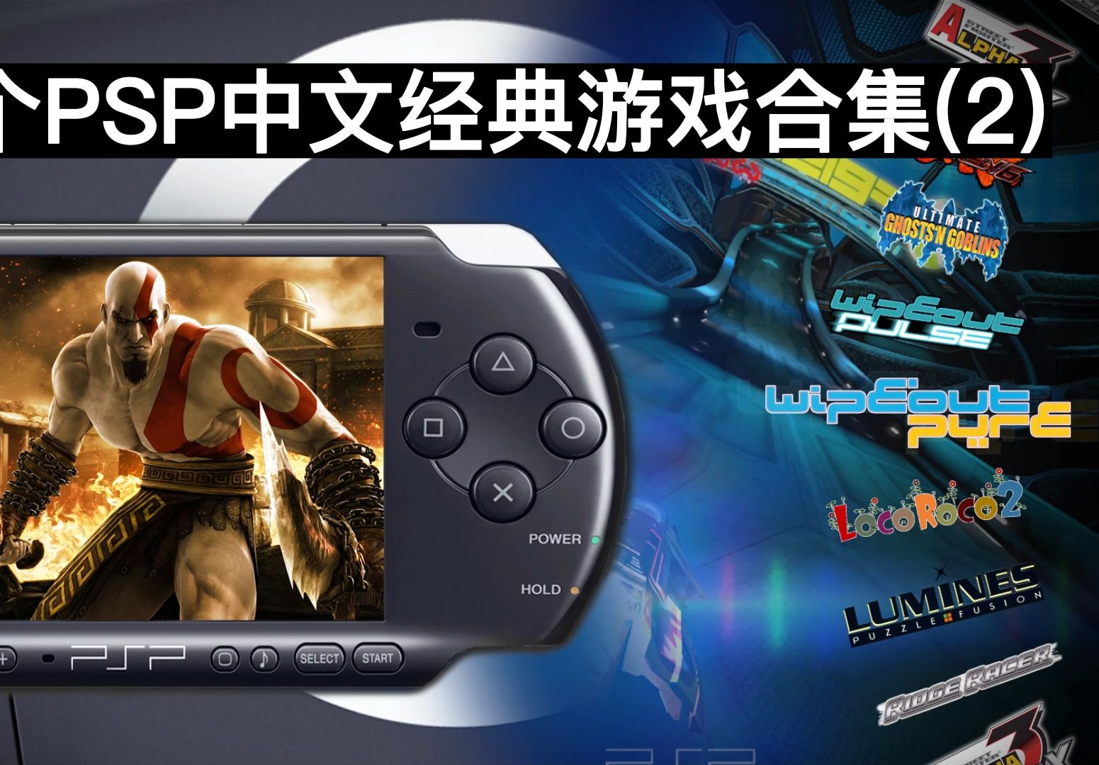 【最新NDS中文模擬器】2025NDS中文模擬器