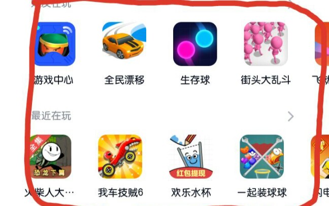 QQ小游戲怎么打開?QQ小游戲打開教程-軟件技巧