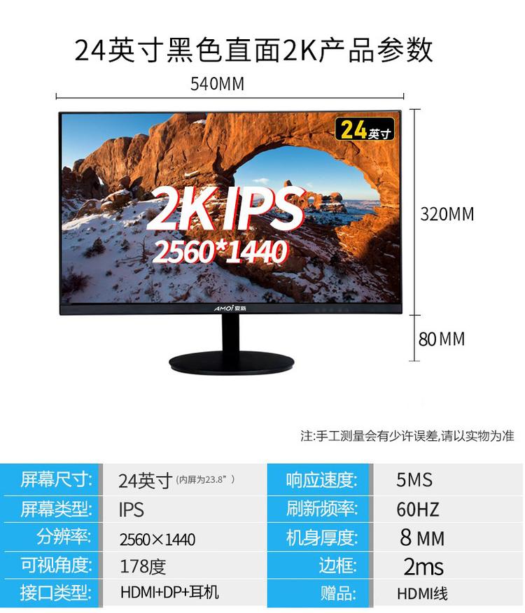 電腦屏幕長(zhǎng)50cm寬32cm請(qǐng)問(wèn)這是多少英寸的?