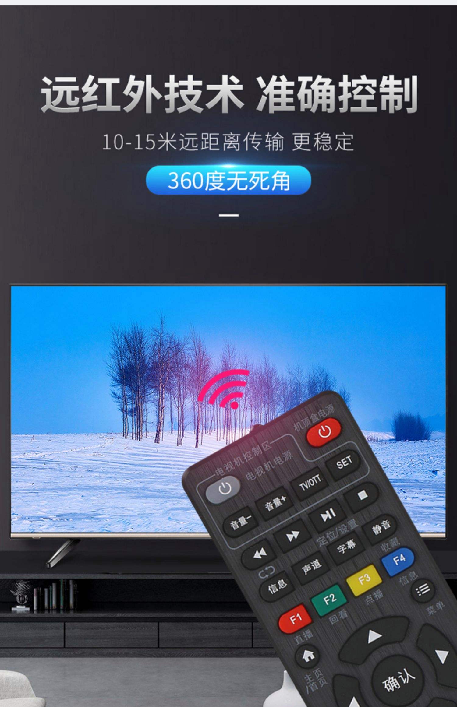 【魔控電腦遙控器】魔控電腦遙控器v7.1.0