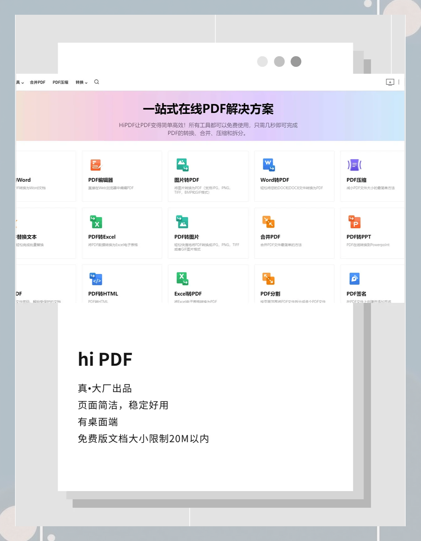 2024年推薦五款實(shí)用的坐標(biāo)轉(zhuǎn)換工具-軟件技巧