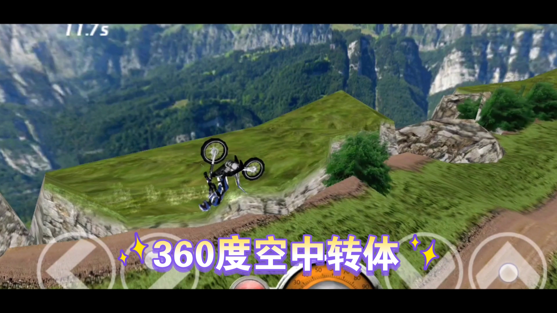 【3D極限摩托下載】3D極限摩托電視版免費(fèi)下載