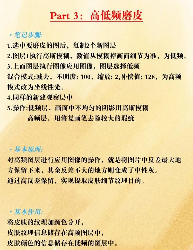 如何利用ps濾鏡制作逼真的豹皮紋理-軟件技巧