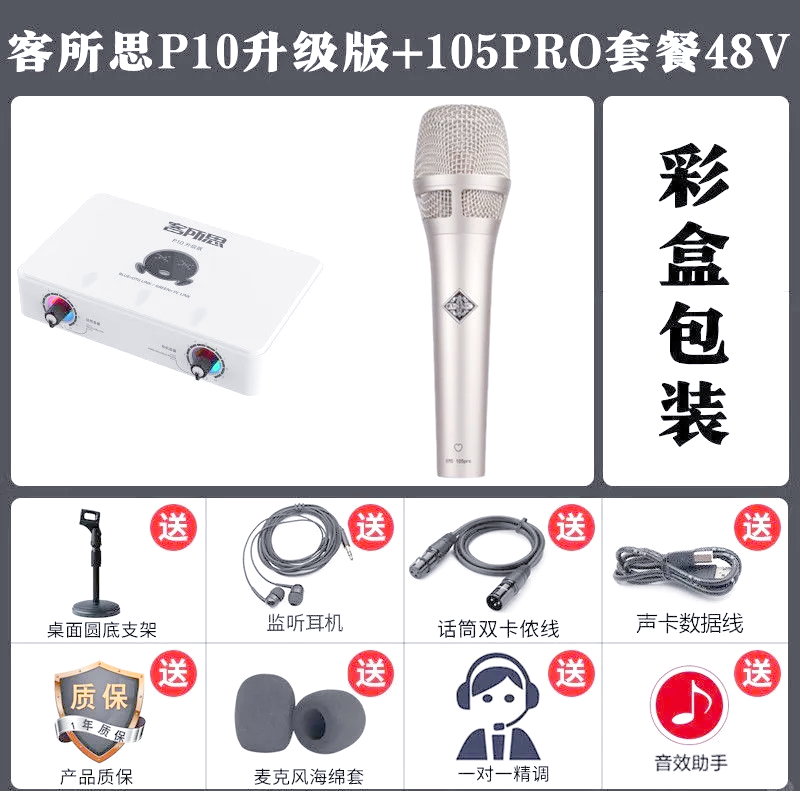 【客所思官網(wǎng)介紹】客所思聲卡客所思(中國(guó))公司簡(jiǎn)介
