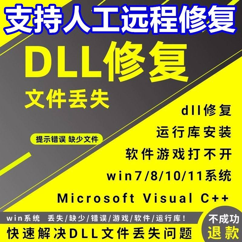 電腦出問題了?試試這五款免費的系統(tǒng)修復(fù)工具吧!-軟件技巧
