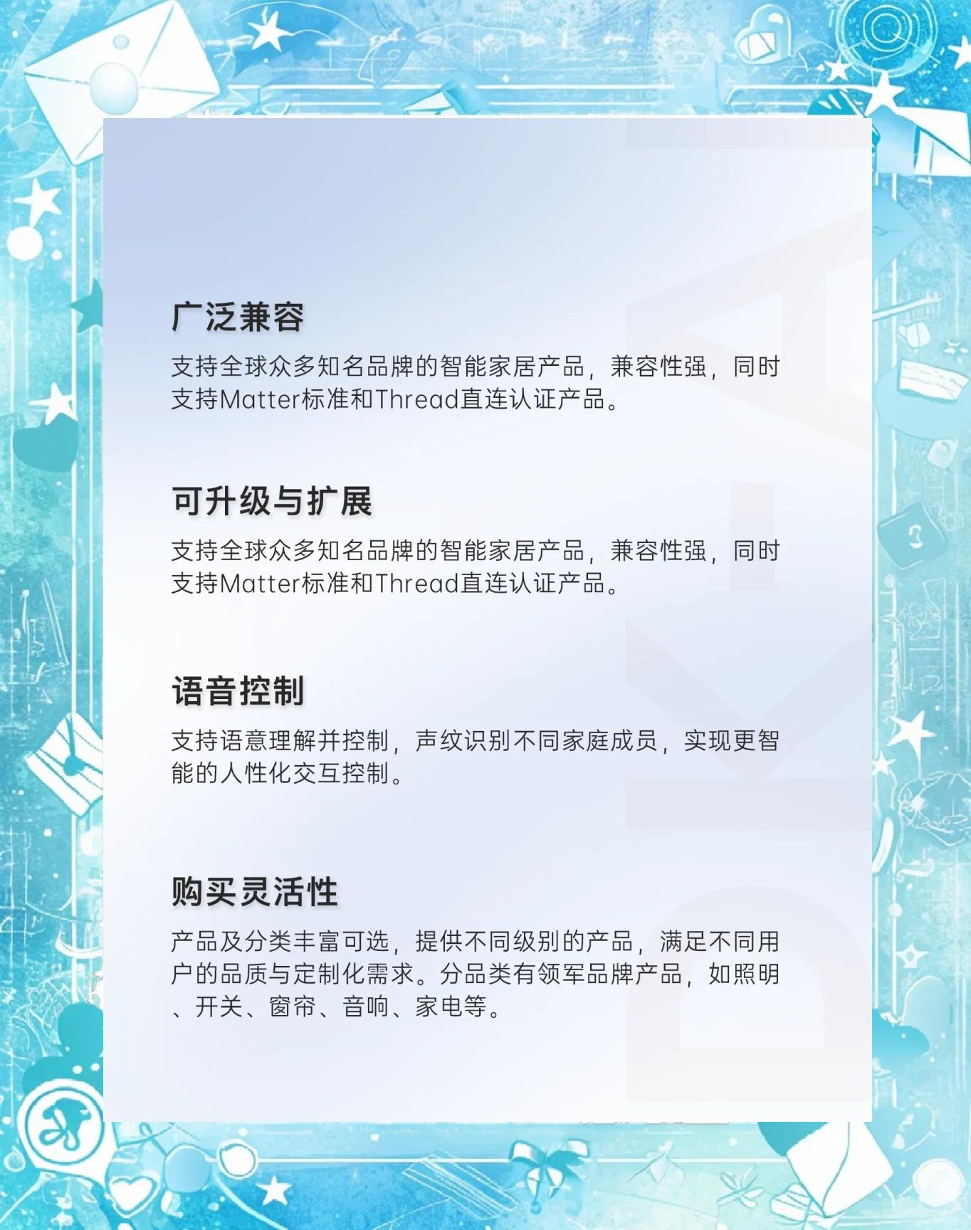 蘋(píng)果推出全新“Invites”應(yīng)用_智能穿戴新聞