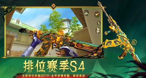 【cf小蘋果活動(dòng)助手下載】小蘋果cf活動(dòng)助手1.27