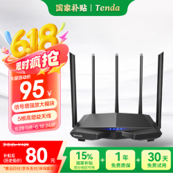 騰達(dá)智能路由APP遠(yuǎn)程管理無線路由器_廠商動態(tài)