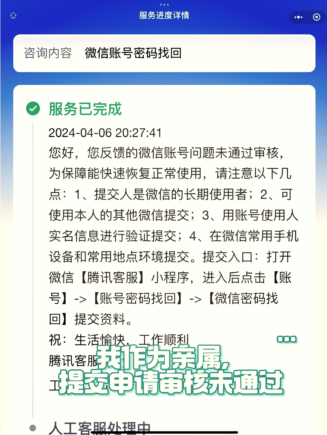 不用電話號碼怎么申請新的微信?微信注冊一個(gè)新的帳號教程