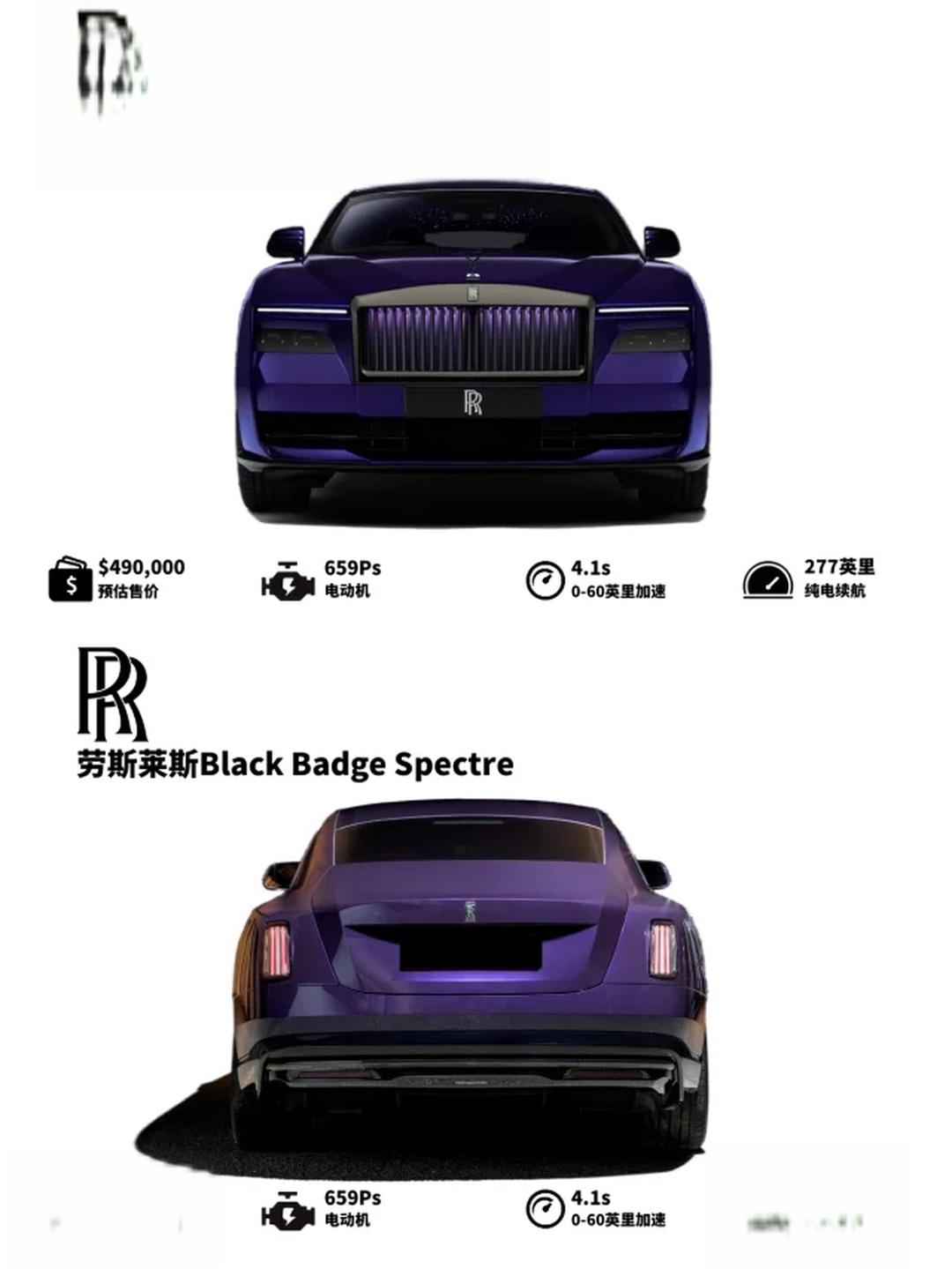 為什么勞斯萊斯鬼臉車(chē)標(biāo)后面跟著一個(gè)G_汽車(chē)新聞