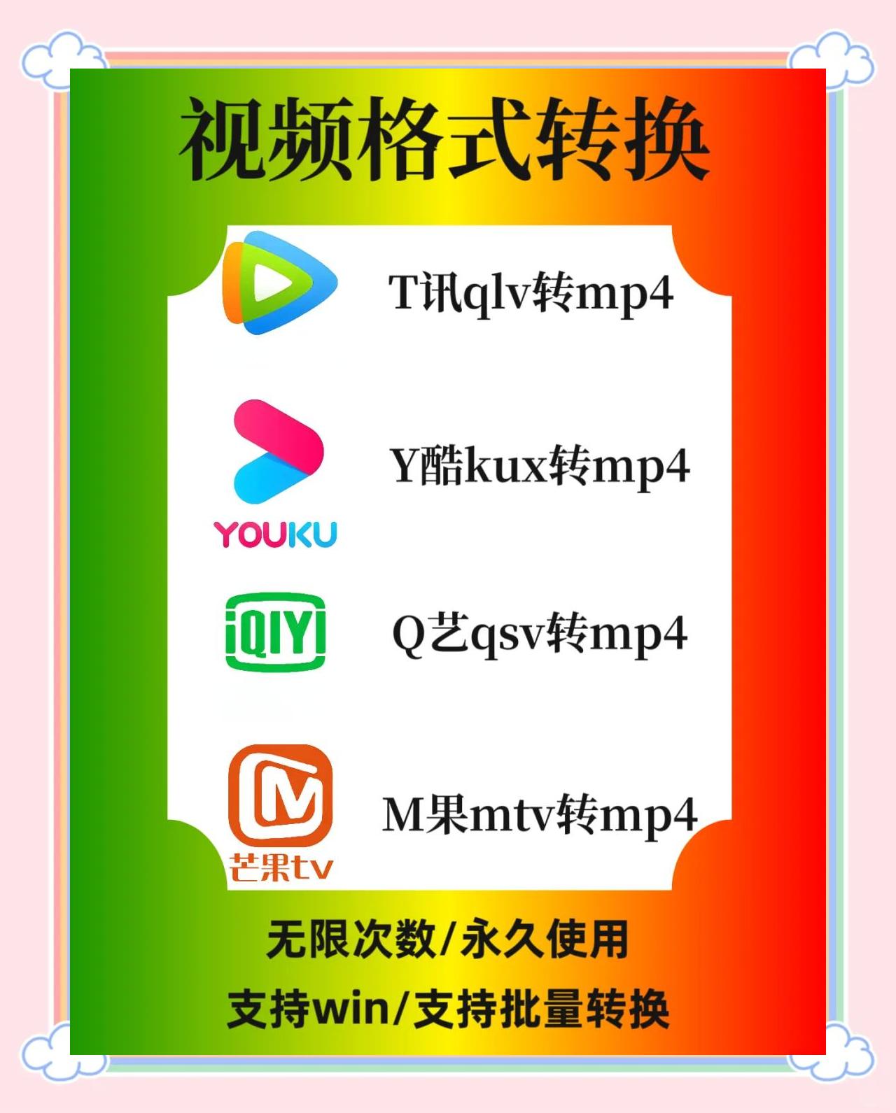 請問怎么將MP4格式轉(zhuǎn)換成WAV或AMV格式?