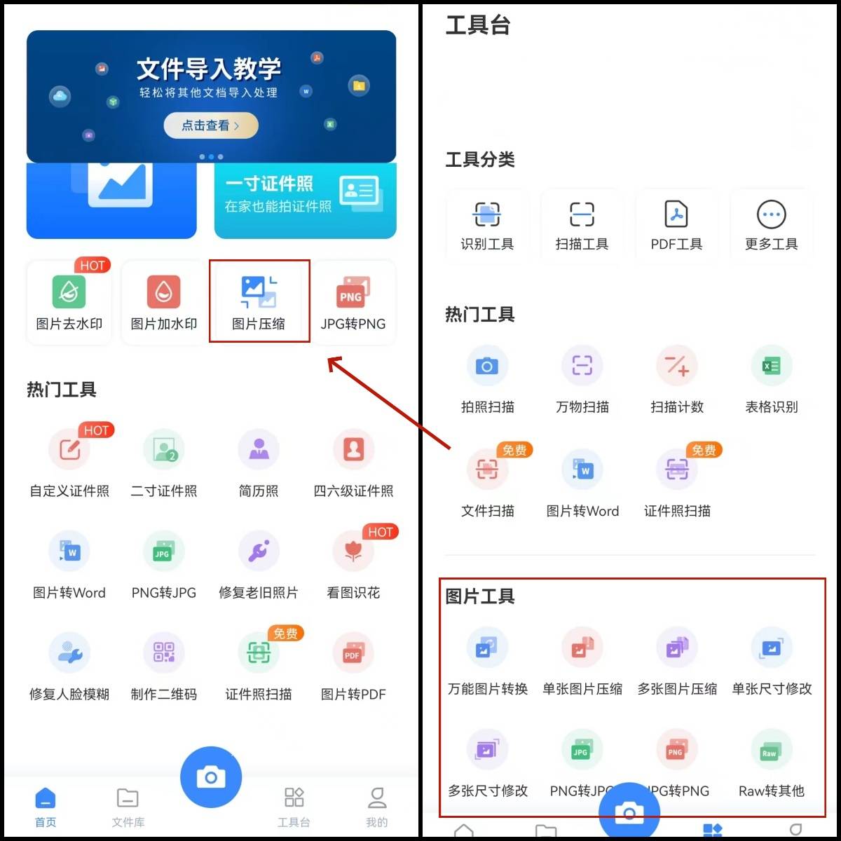 快捷實(shí)用!免費(fèi)一鍵修改文件名輕松搞定!-軟件技巧