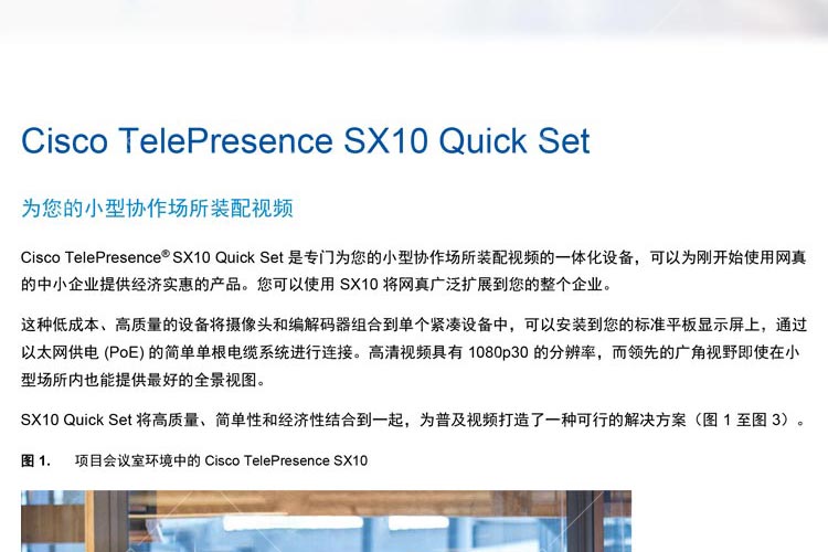 【魅族SX10怎么樣】魅族SX10好不好_好嗎