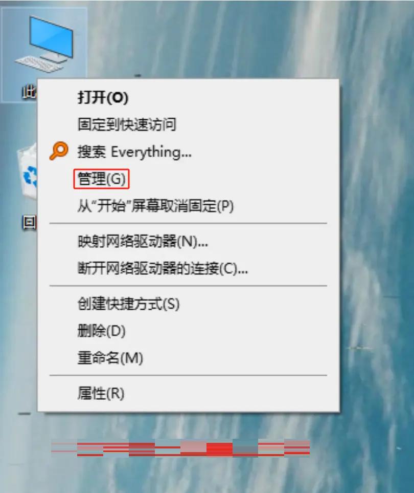 硬盤的一個分區(qū)提示“未格式化”,怎么修好呢我硬盤的