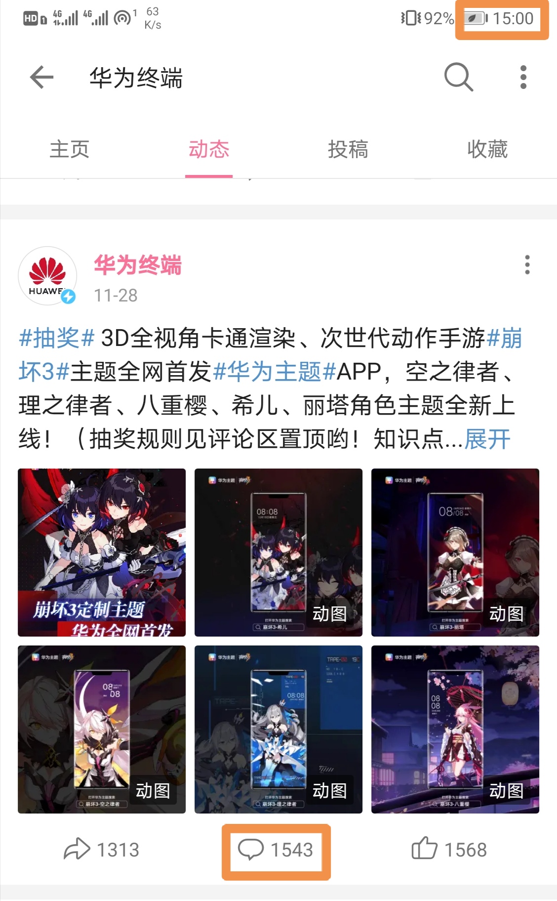 華為暢聯(lián)卸載了如何恢復?華為暢聯(lián)卸載恢復方法-軟件技巧