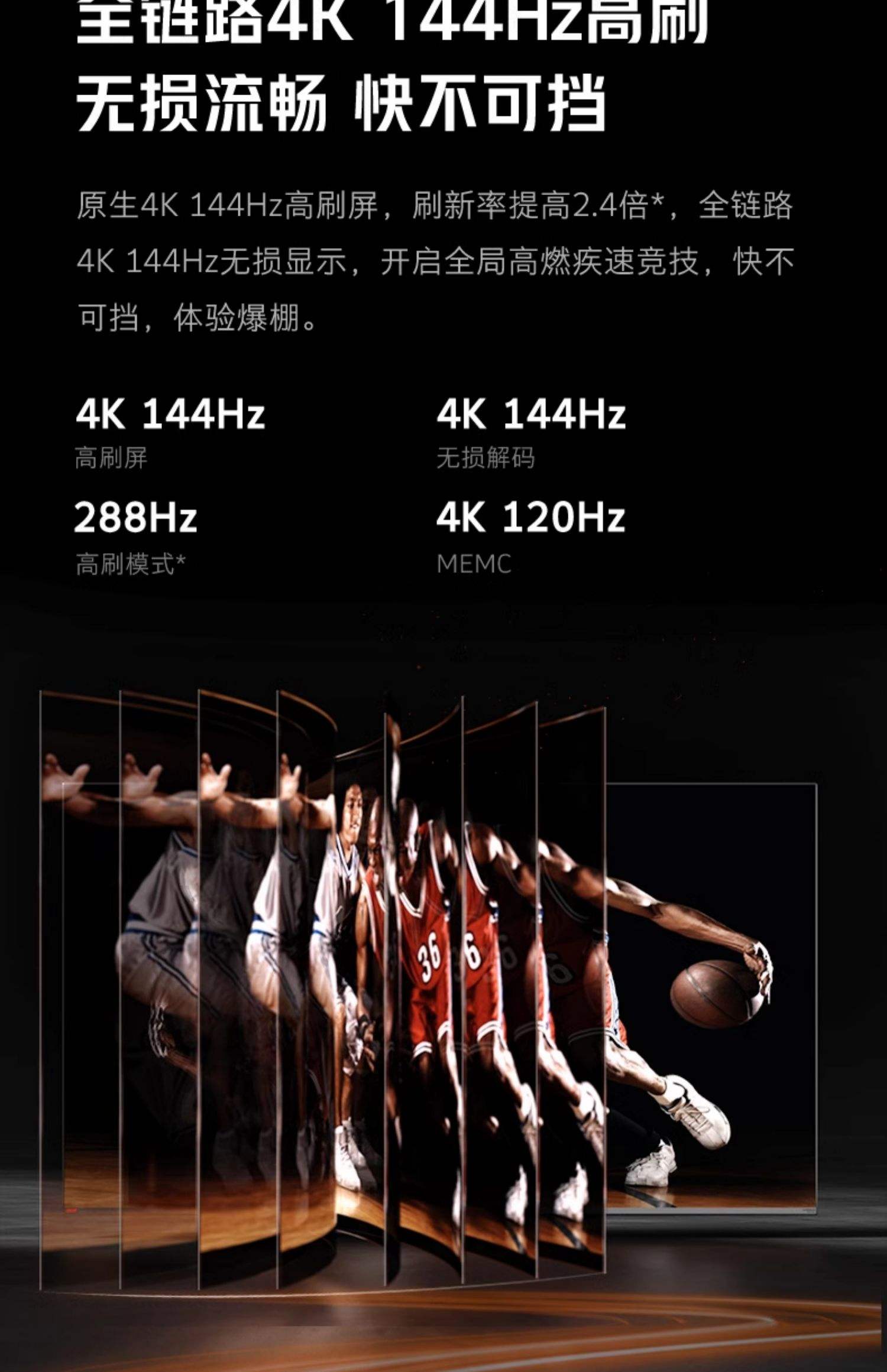 【酷開K55參數(shù)】酷開K55電視參數(shù)_規(guī)格_性能_功能