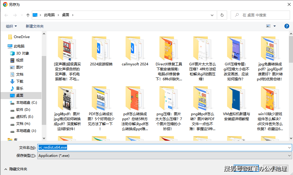win7系統(tǒng)打開光盤映像文件的操作方法-軟件技巧