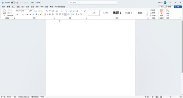 WORD里頭打字,打好了在中間加一個字后面的字就會消失