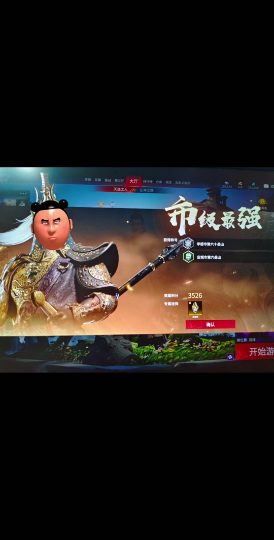 永劫無間玩家夯大力如何提升幀率或游戲體驗?