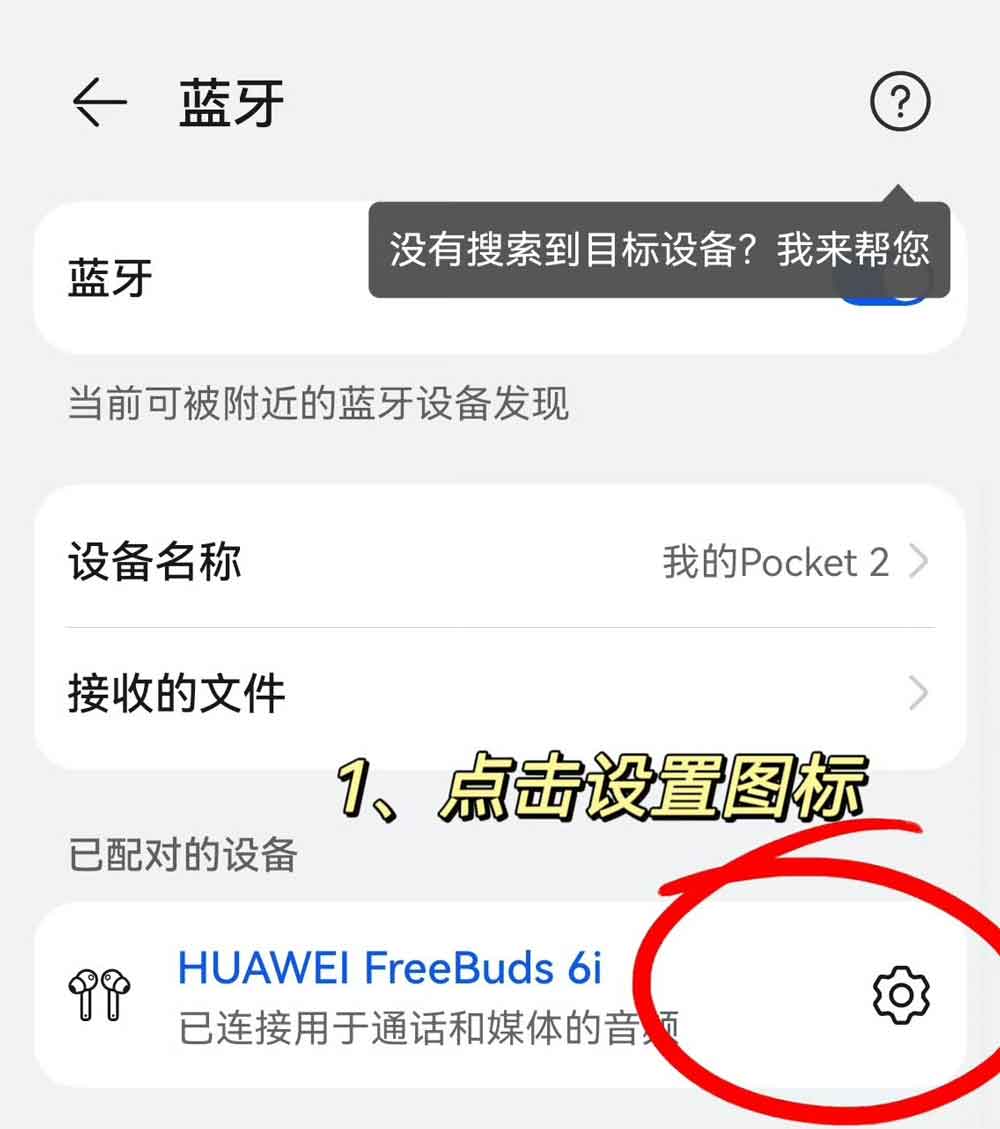 華為暢享8和華為麥芒6哪個體驗更加完美靠譜嗎?