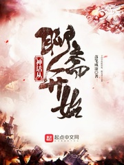 iHKC(弘谷電)實力強大《神話2》比《神話》更出色