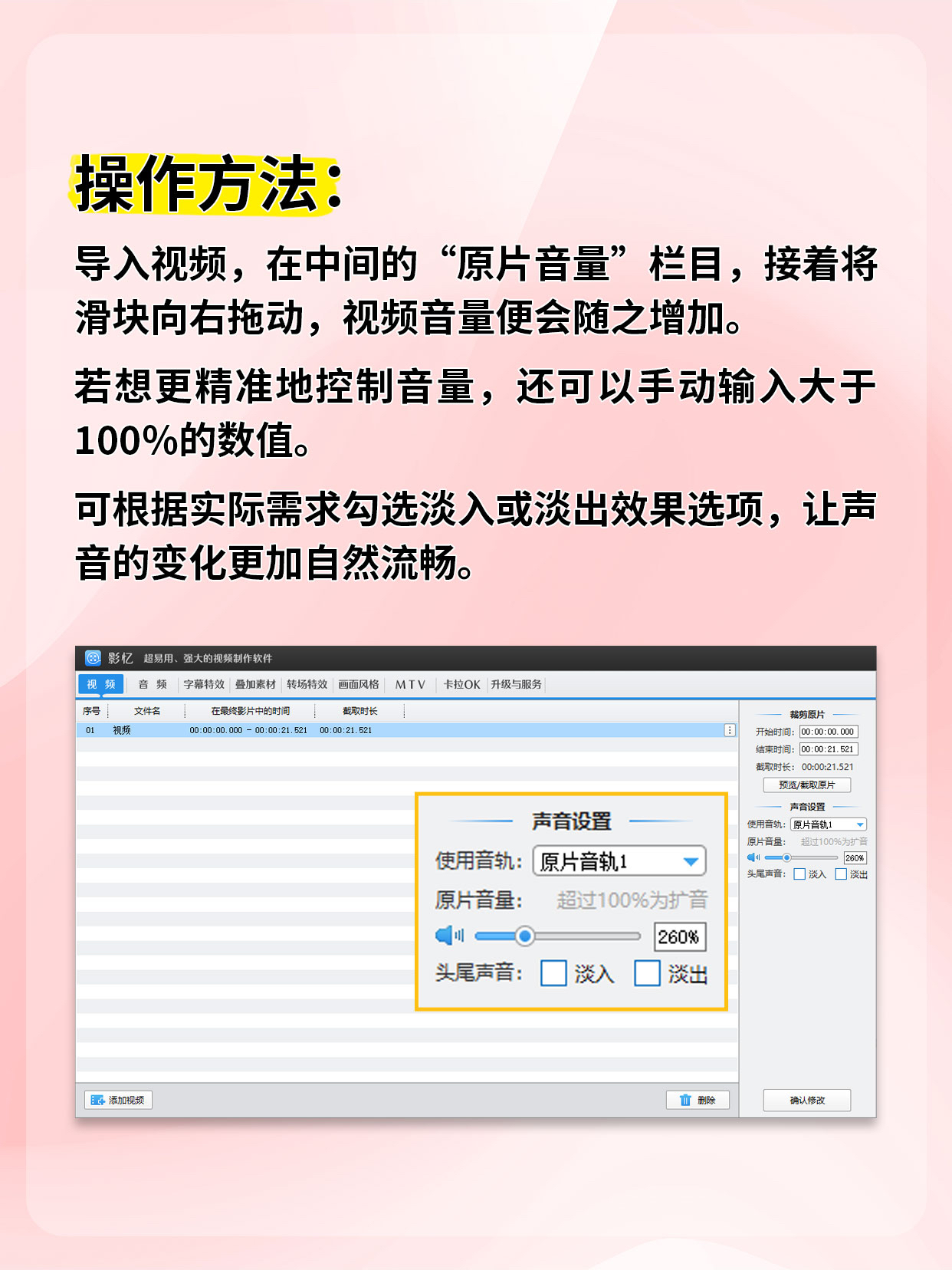 央視影音怎么回看節(jié)目?央視影音回看節(jié)目教程-軟件技巧