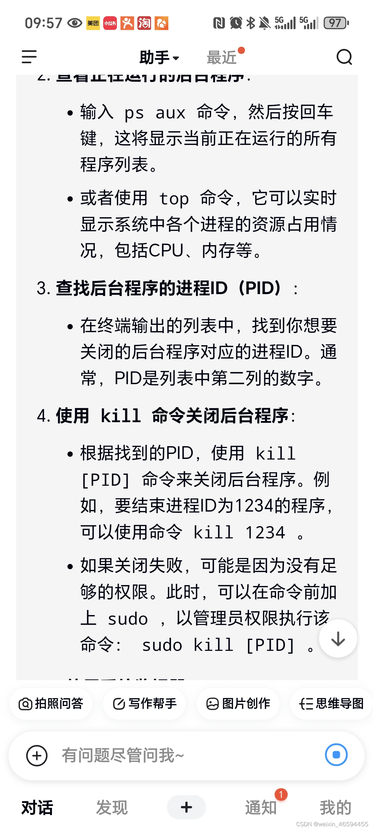 電腦開機(jī)后狀態(tài)顯示oxcoooooof是什么意思