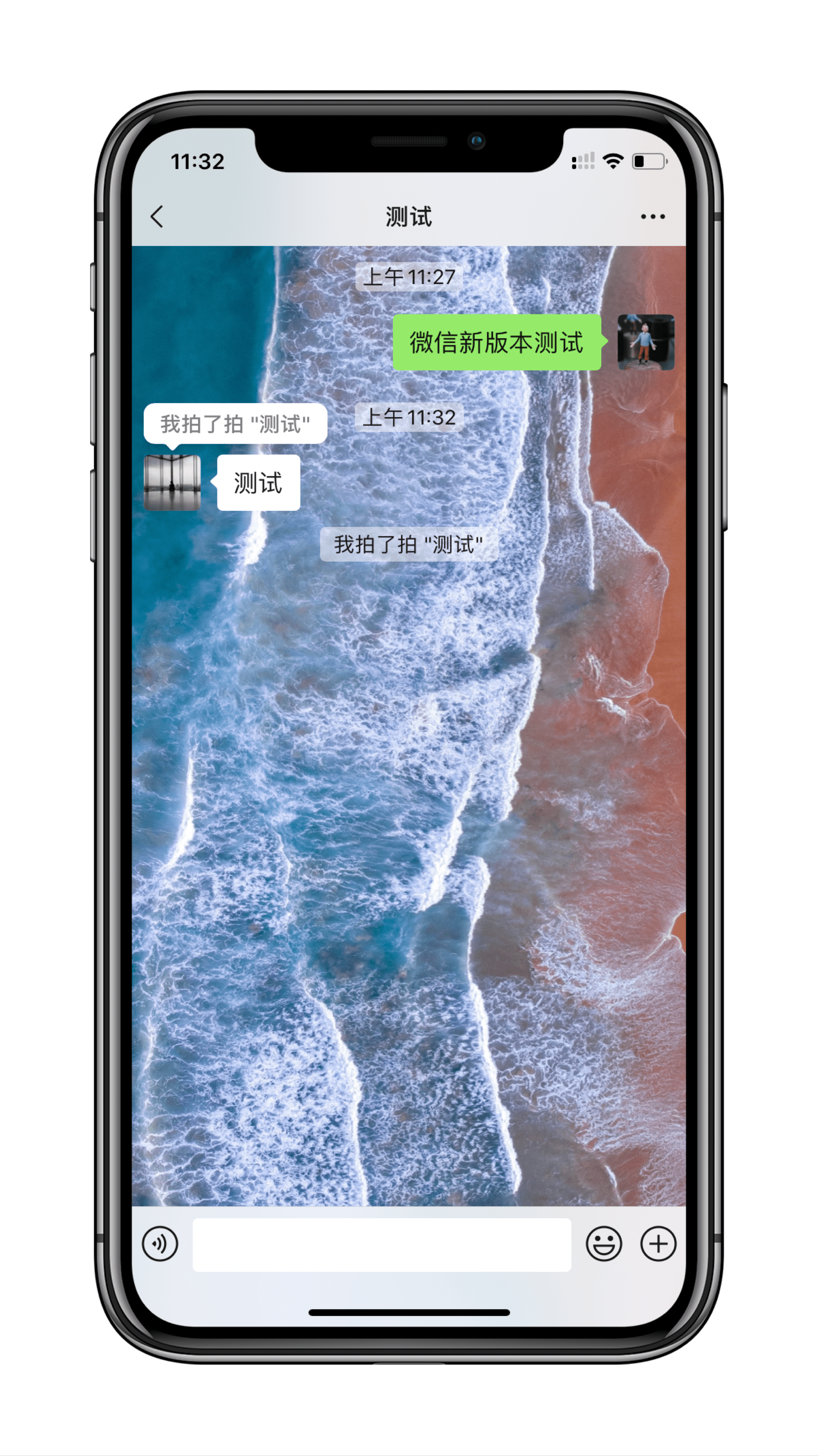 微信7.0登陸后怎么ADB降級(jí)安裝到6.x版本