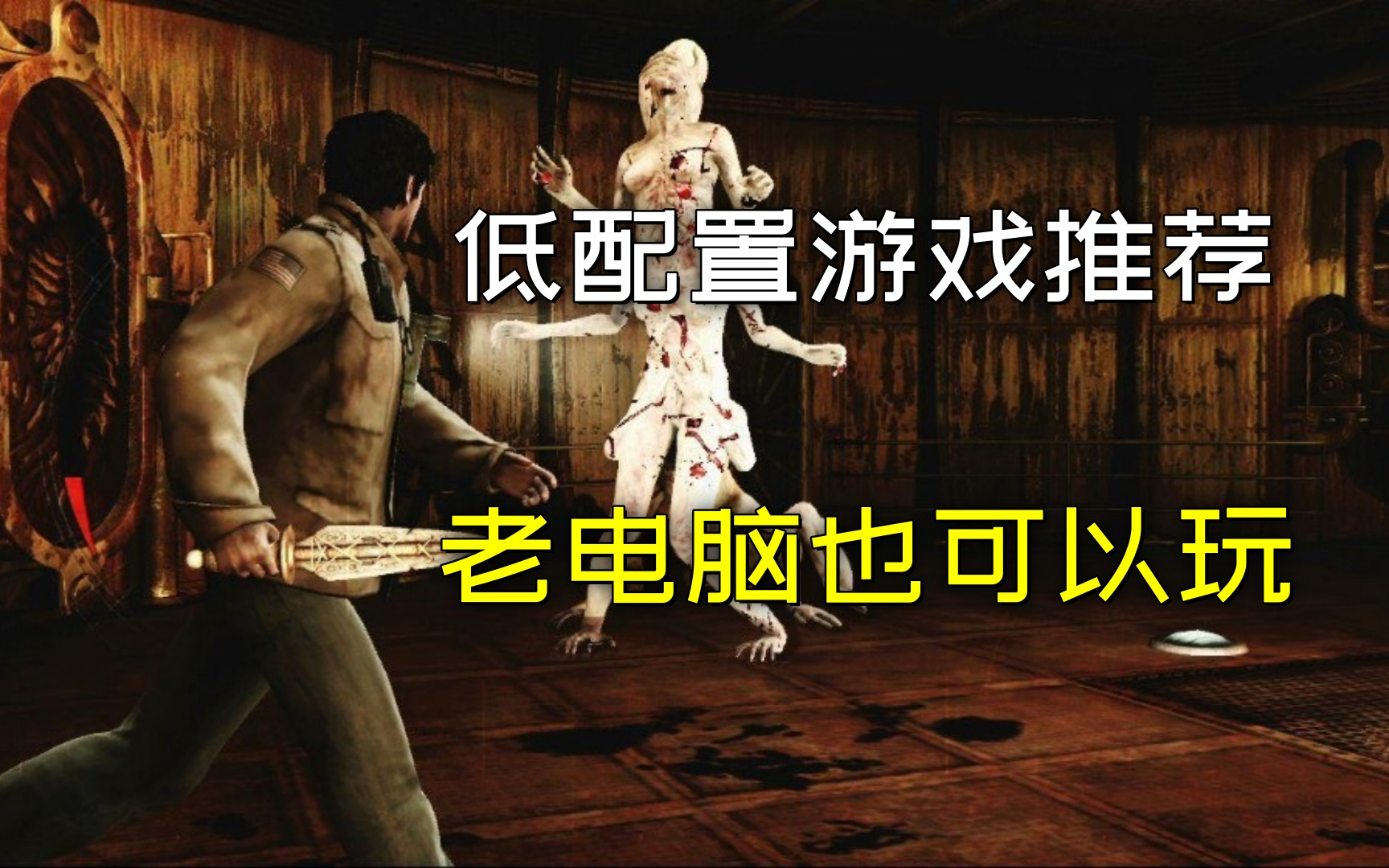 懷舊游戲哪些值得玩十大經(jīng)典懷舊游戲推薦_游戲單機(jī)游戲