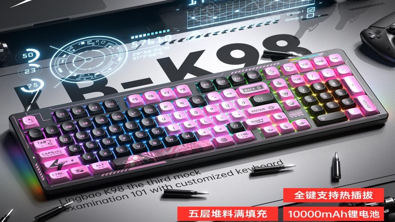 凌豹K98PRO機械鍵盤滿減后299元_行情