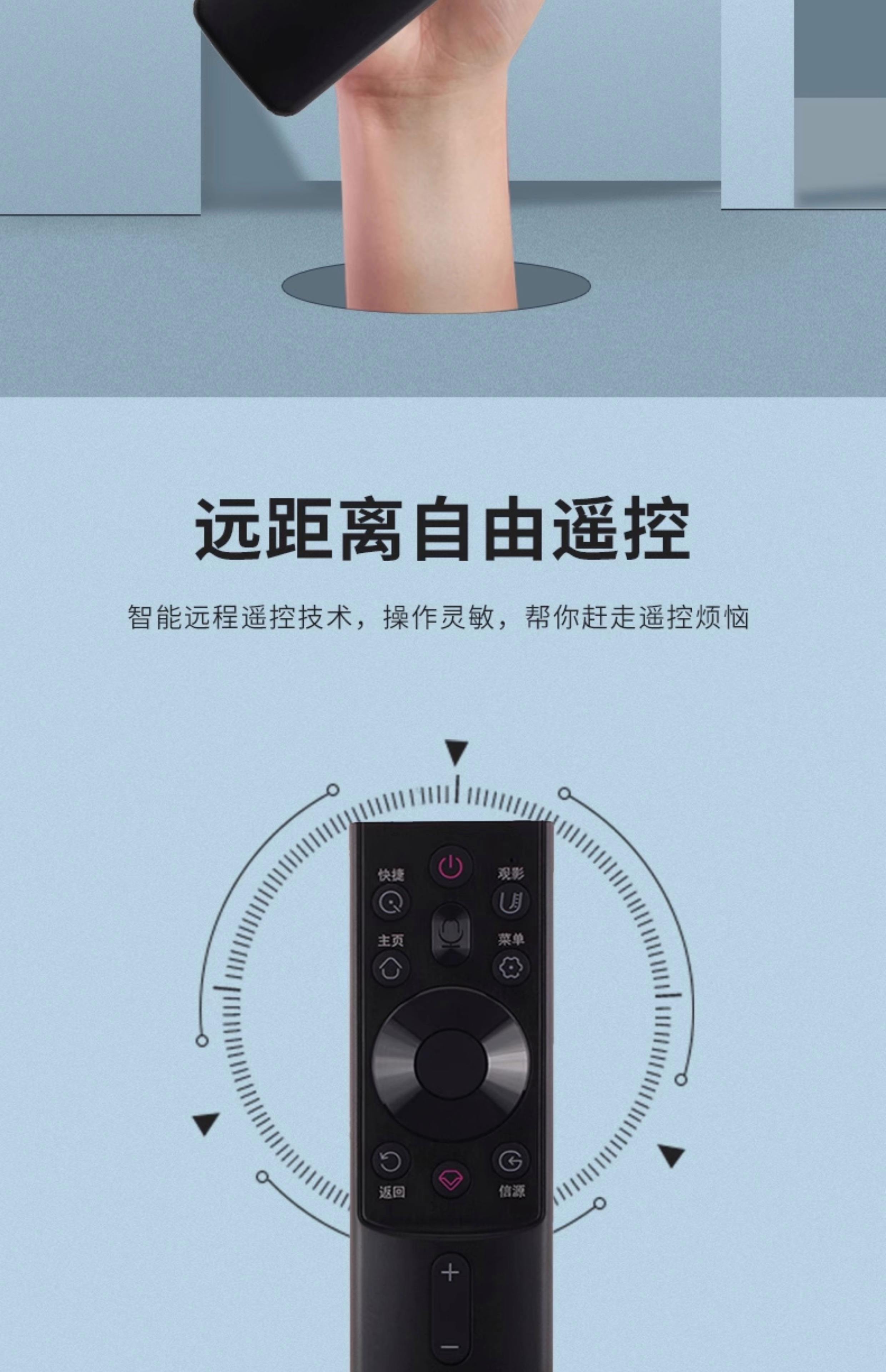 長(zhǎng)虹chiq電視怎么安裝艾客思瀏覽器?智能語(yǔ)音控制的