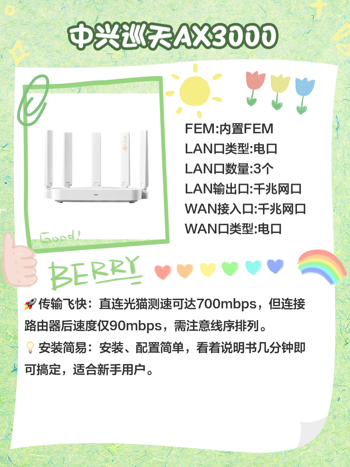 誰知道路由器的功率一般是多少,一小時用多少電?