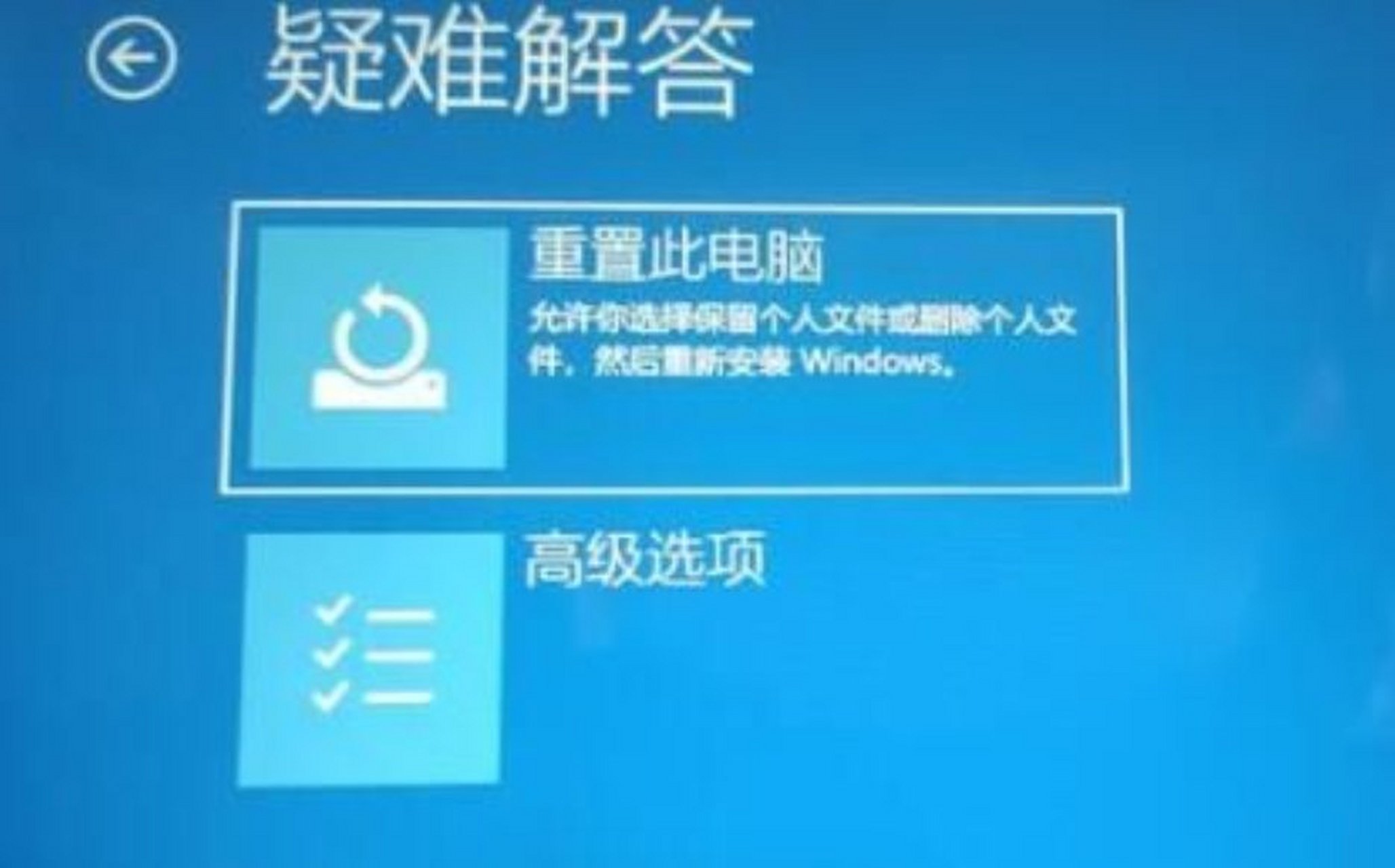 電腦屏幕界面顯示不全,左邊有一點沒顯示,右邊超出去了.