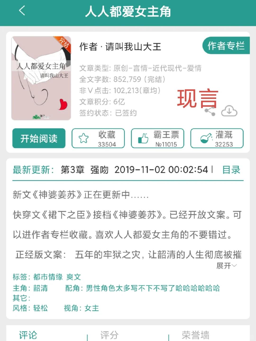 鄲奇