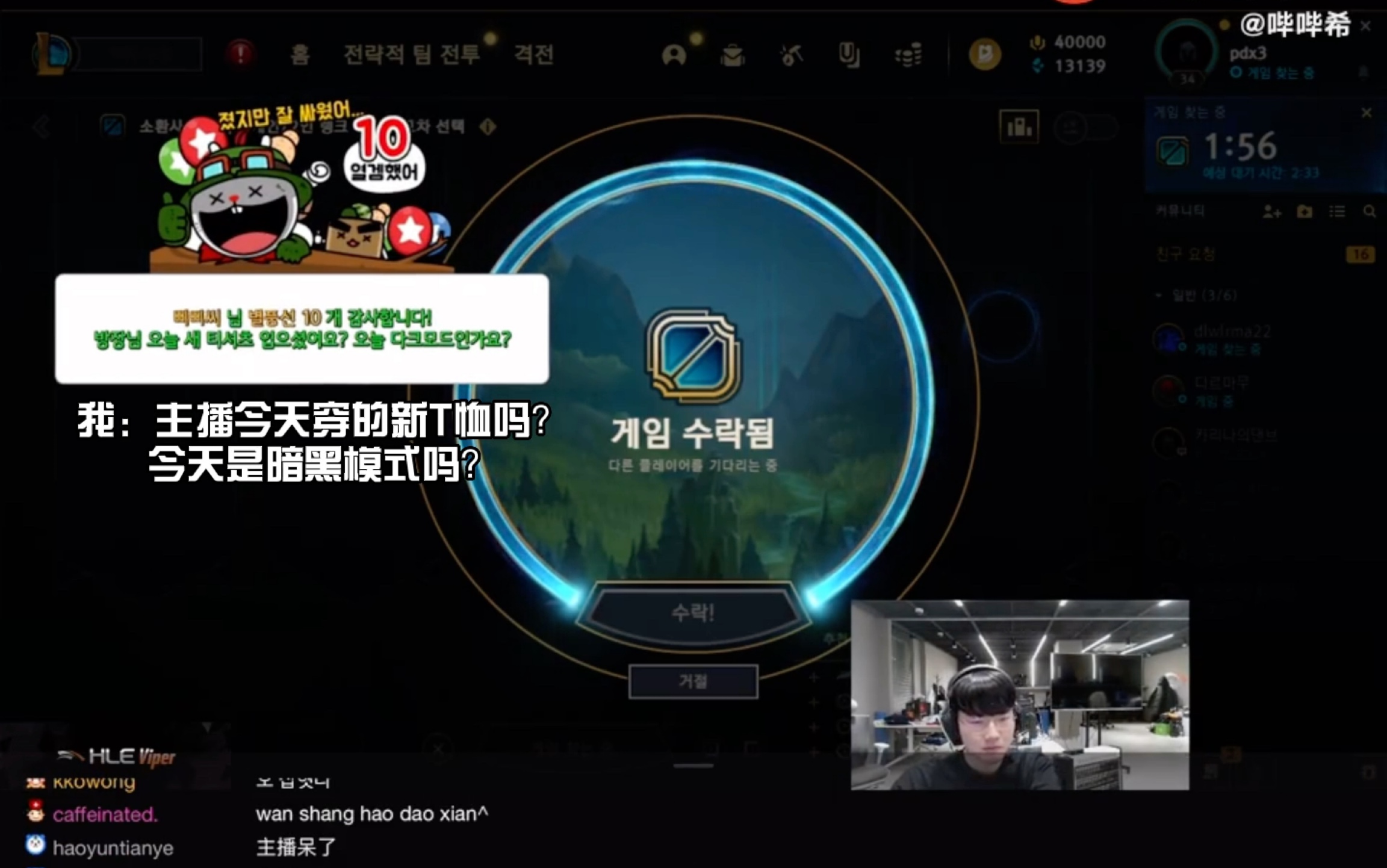 【lol韓服語音包下載】lol英雄聯(lián)盟韓服語音包5.2