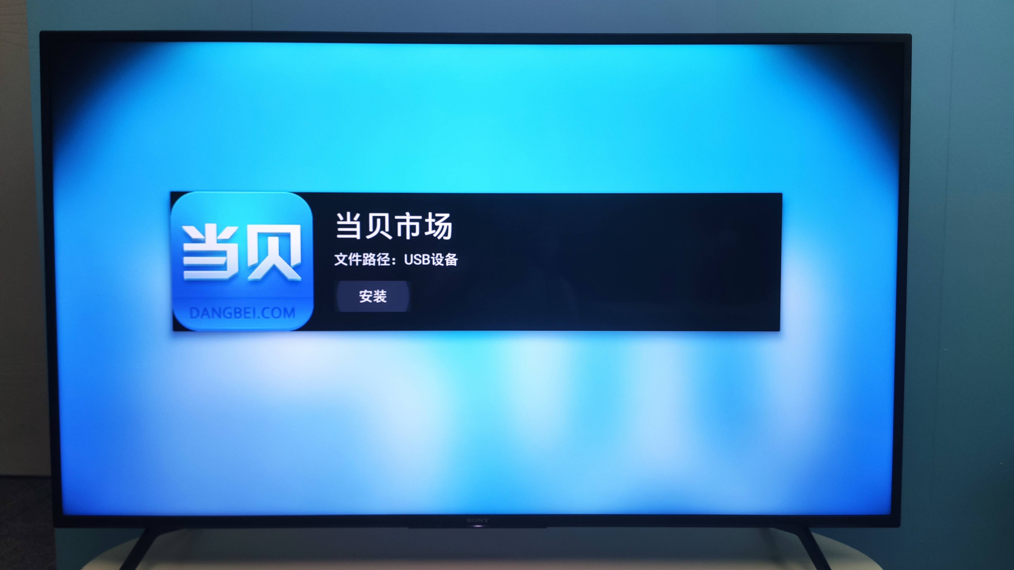 2025年6月20日 第28頁