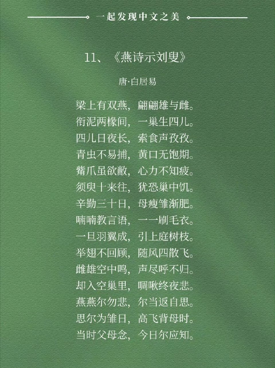 癡想隱秘鐵青凝成誘惑喧騰一瞬間的拼音是什么?