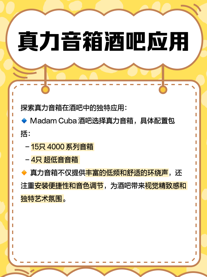 【真力官網(wǎng)介紹】真力音箱真力(中國)公司簡介