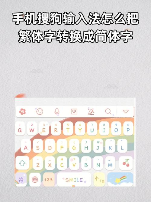 微信的繁體字把它設(shè)置為普通字的方法教程-軟件技巧
