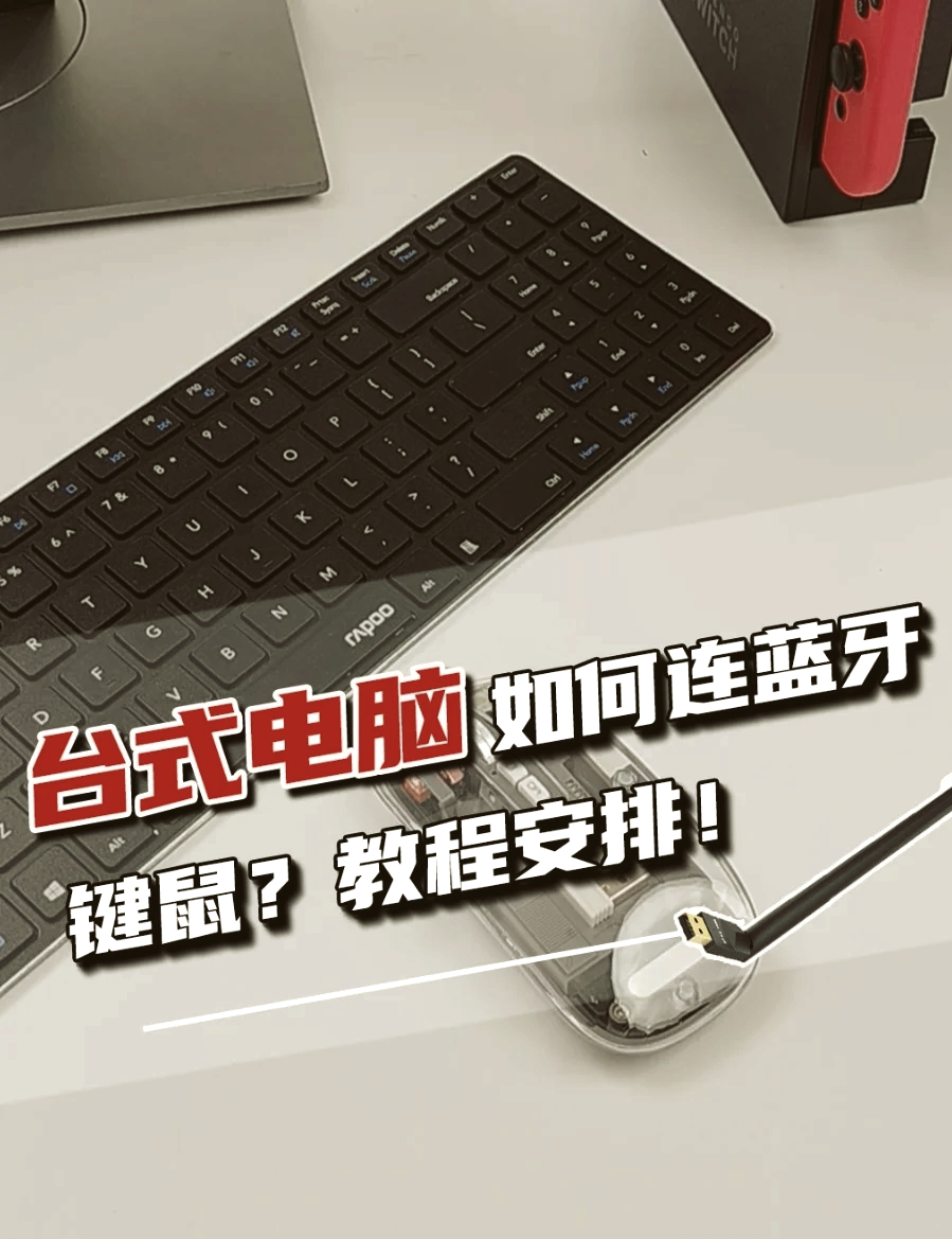 電腦藍(lán)牙驅(qū)動(dòng)怎么安裝?電腦藍(lán)牙驅(qū)動(dòng)安裝的方法-軟件技巧
