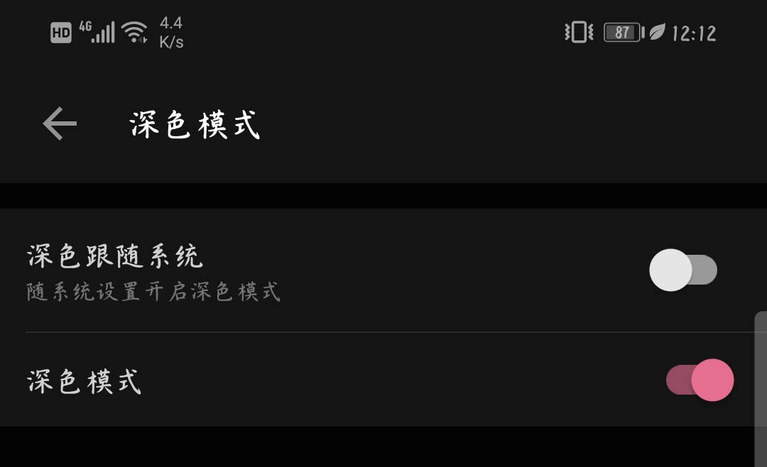 b站邀請(qǐng)碼怎么用-b站邀請(qǐng)碼使用教程-軟件技巧