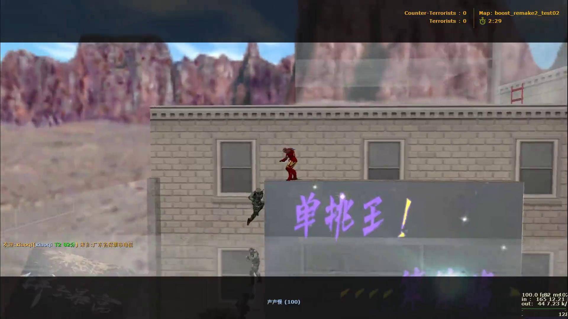CS1.6(KZ跳躍)超級跳精華要點是什么啊!