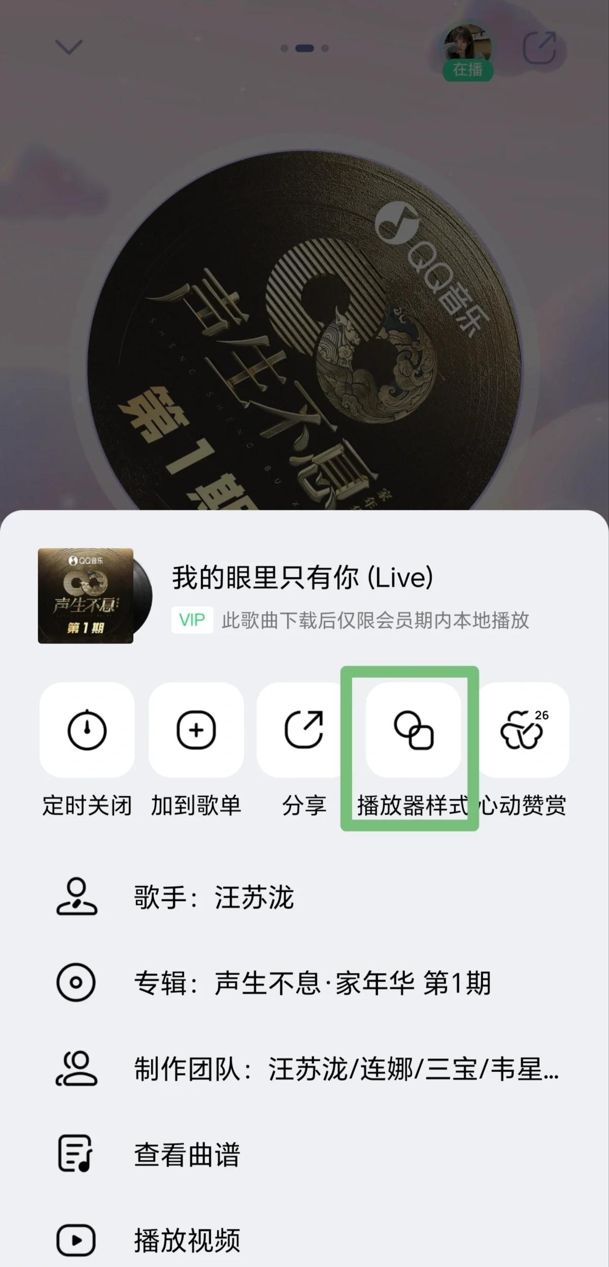 【QQ視頻播放器怎么用】QQ視頻播放器好不好_使用技巧