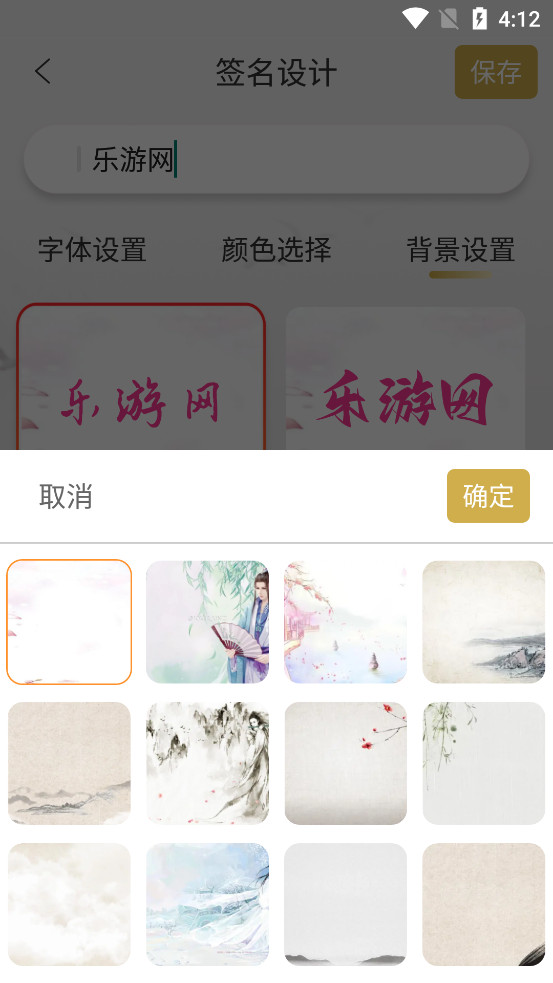 藝術(shù)簽名設(shè)計(jì)軟件軟件9十款常用藝術(shù)簽名設(shè)計(jì)軟件軟件排行