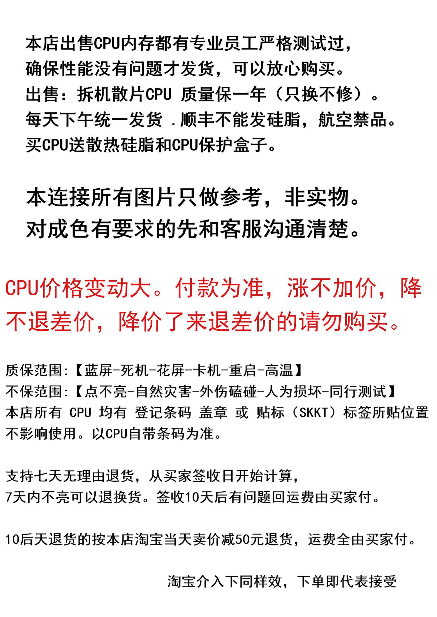 雙核/四線程是什么意思,跟四核cpu有什么不一樣嗎?