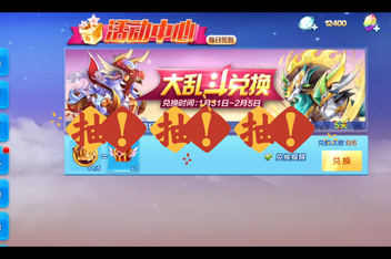 天天酷跑金槍小帥60級(jí)后升級(jí)方法介紹_手游手游攻略